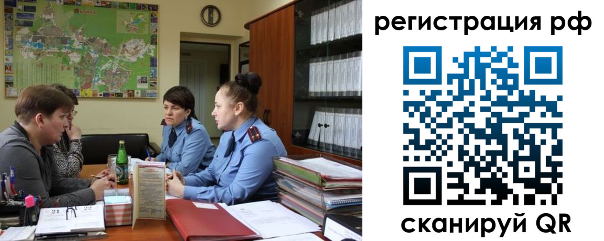 временная регистрация в Малоярославце