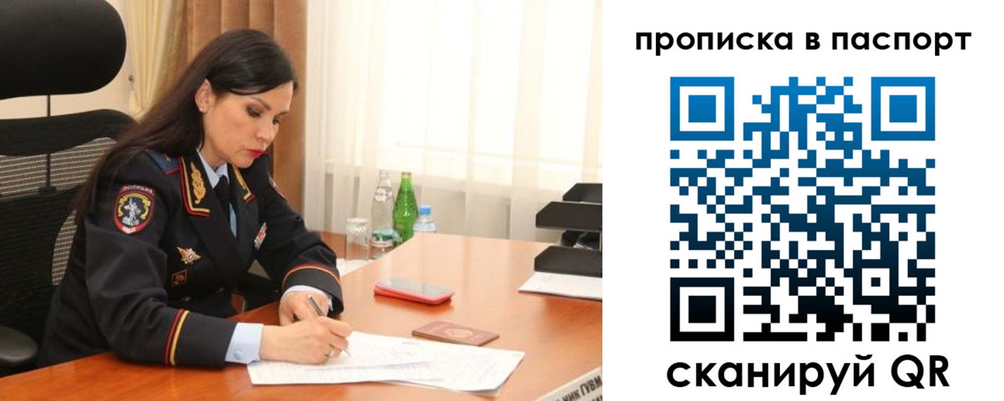 временная прописка в Малоярославце