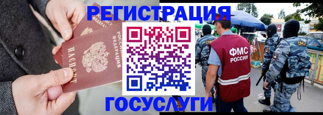 миграционный учет в Малоярославце