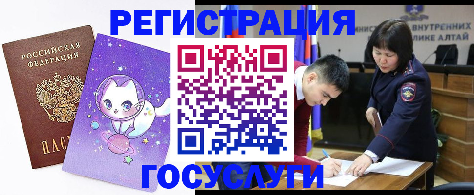 регистрация для дет. сада в Малоярославце