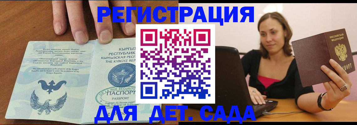 прописка поиск в Малоярославце