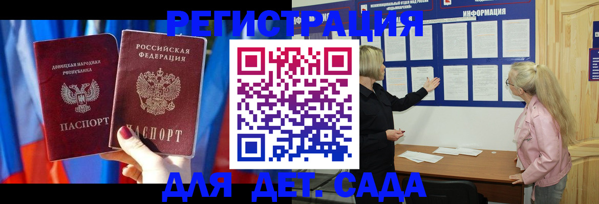 прописка поиск в Малоярославце