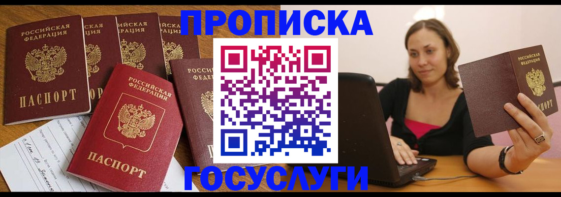 временная регистрация поиск в Малоярославце